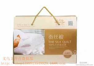 波司登家紡蠶絲被廠家直銷 優(yōu)質(zhì)床上用品批發(fā)與旅行社業(yè)務(wù)的雙重優(yōu)勢