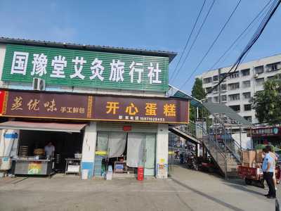 重拳整治旅行社行業亂象，依法規范市場秩序