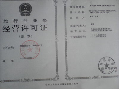 小貞 欣旅通專(zhuān)業(yè)旅游經(jīng)理人，為您定制精彩旅程